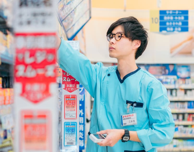 仕事を知るイメージ
