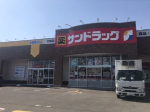北野4条店